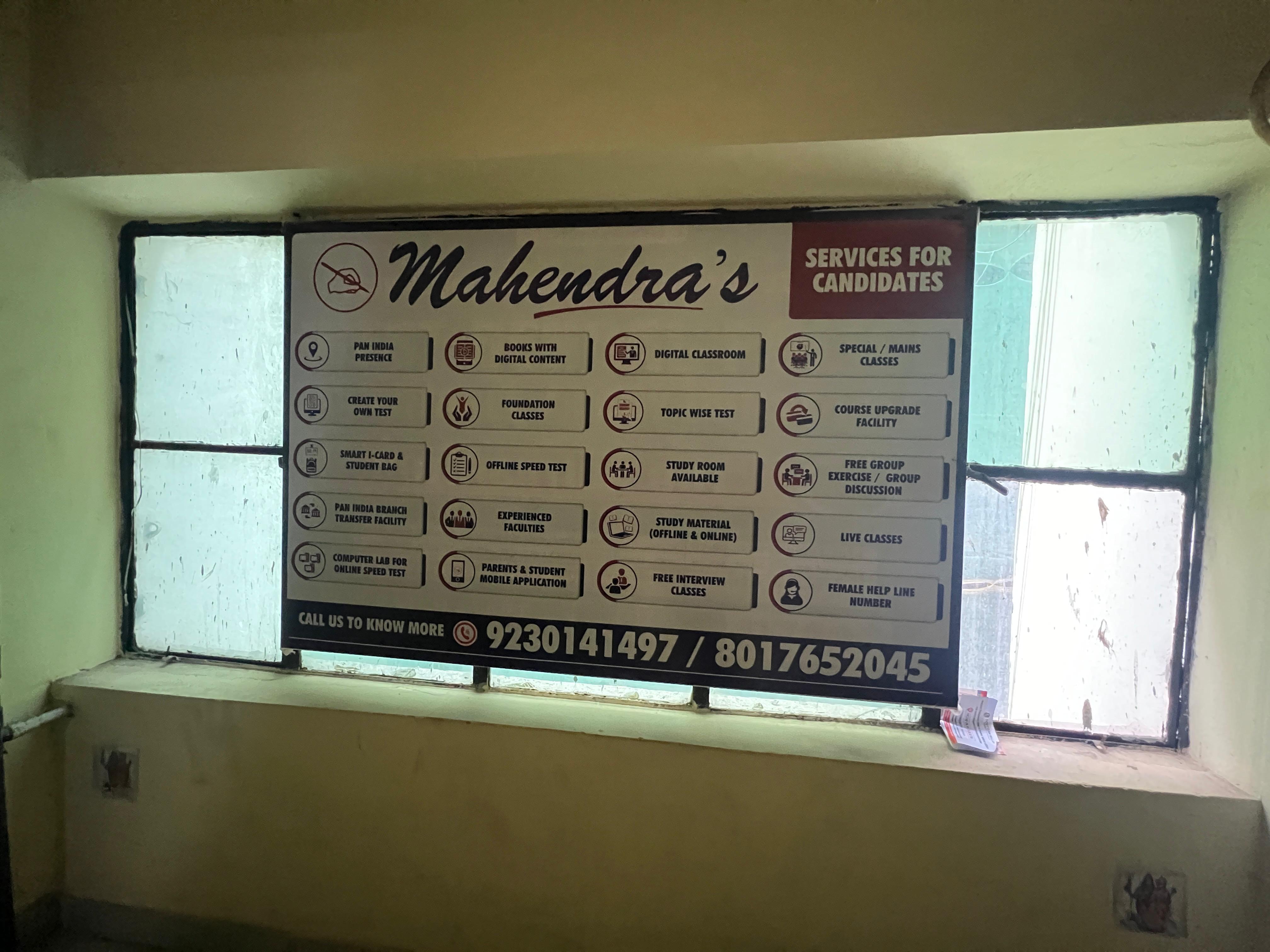 Mahendra's Institute Mahendra's Institute Building photo 4